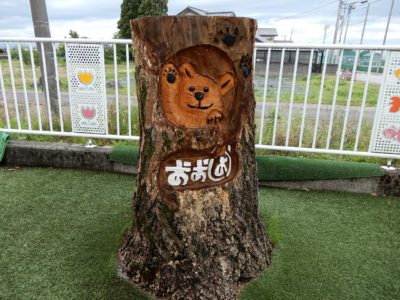 ⑪チェーンソー